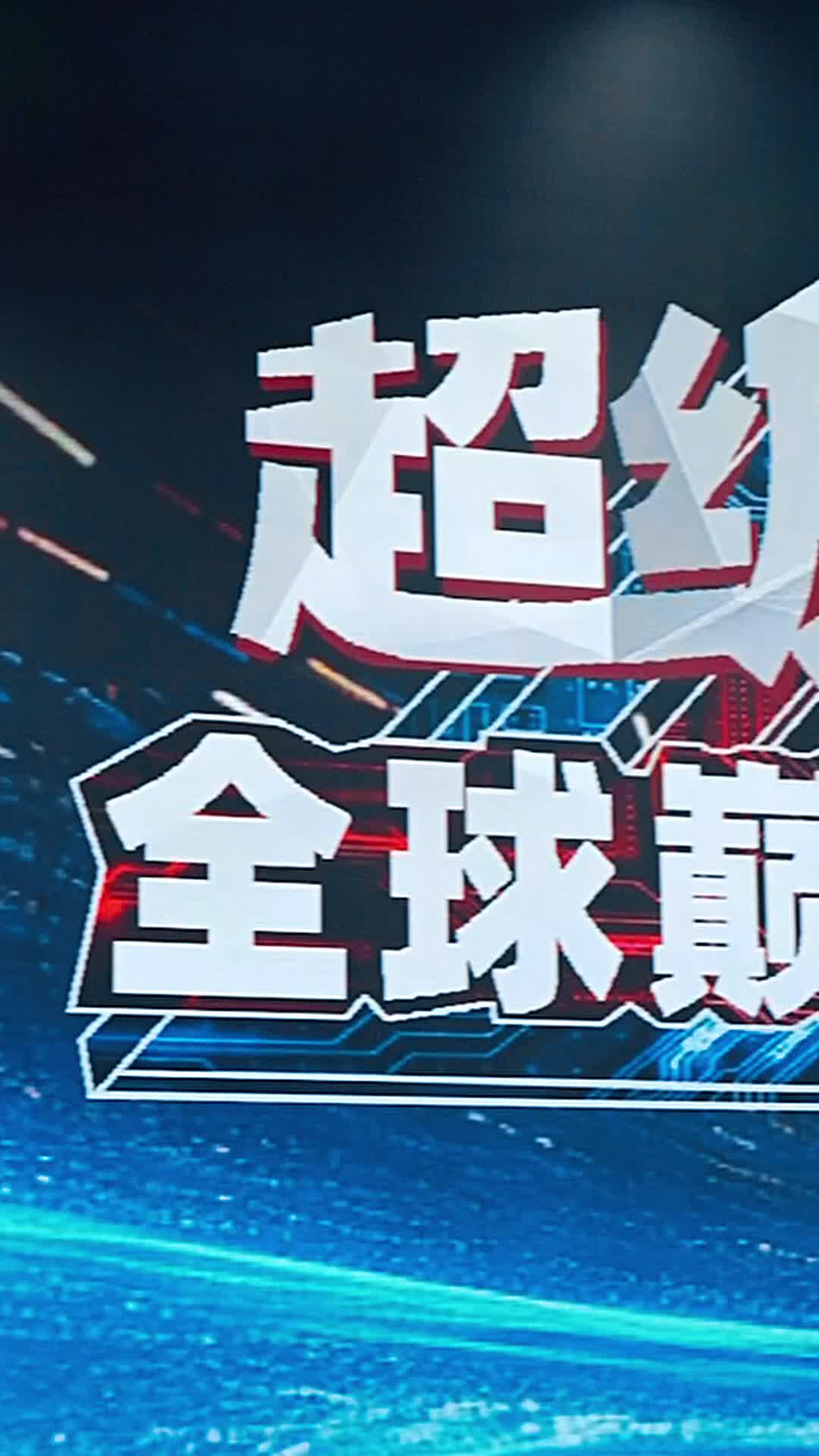 Episode 18