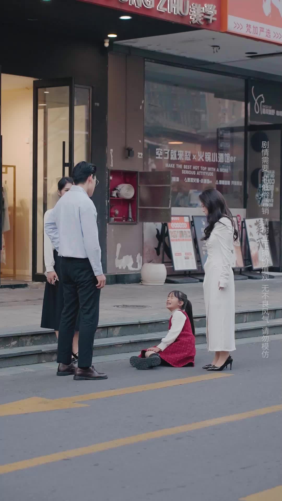 Bölüm 33