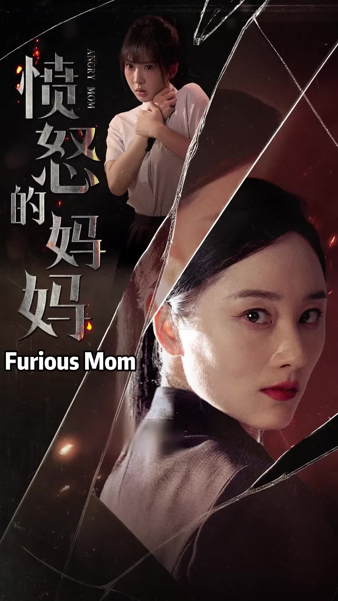 The Furious Mom episode 60