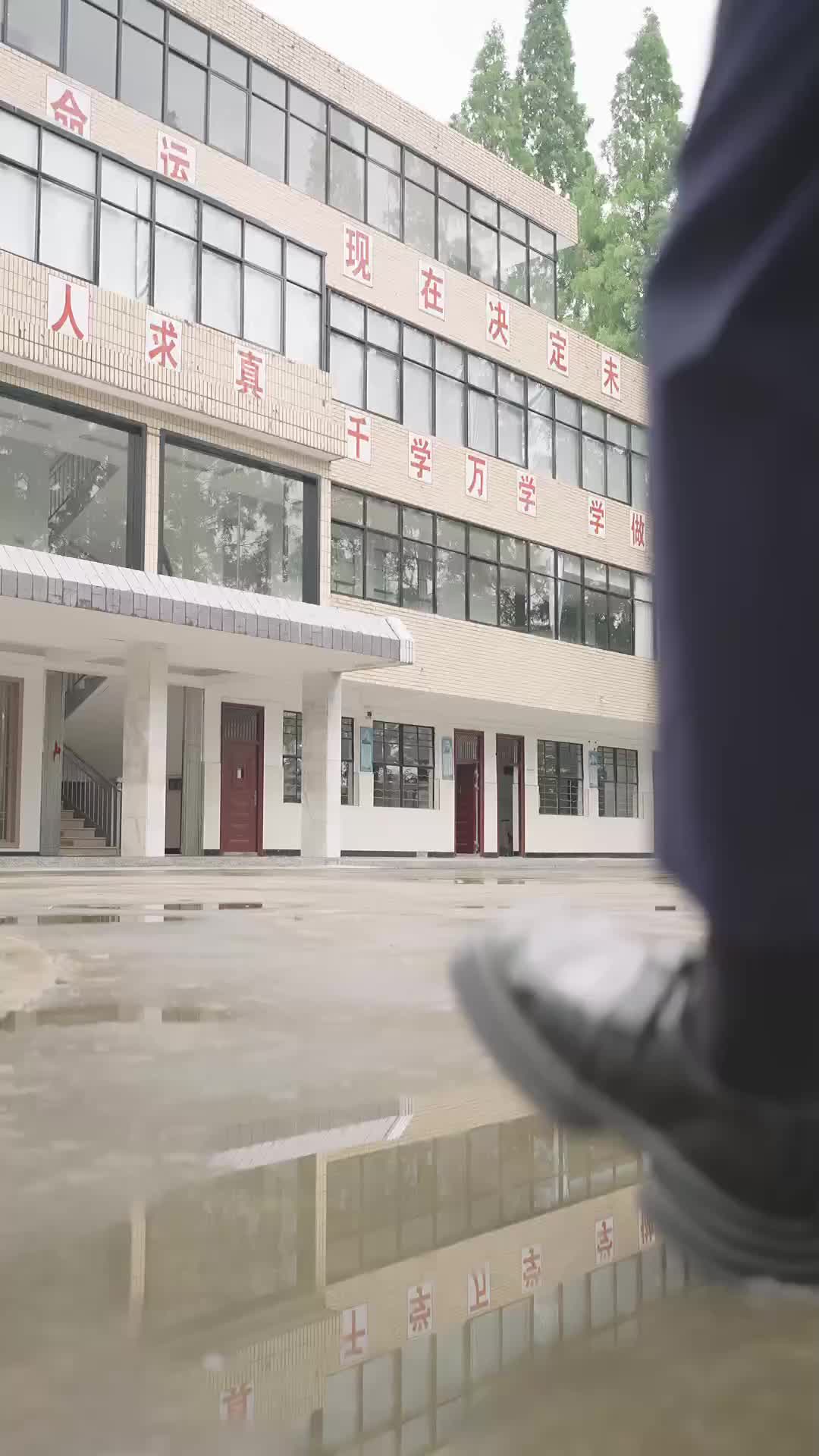 Episode 23
