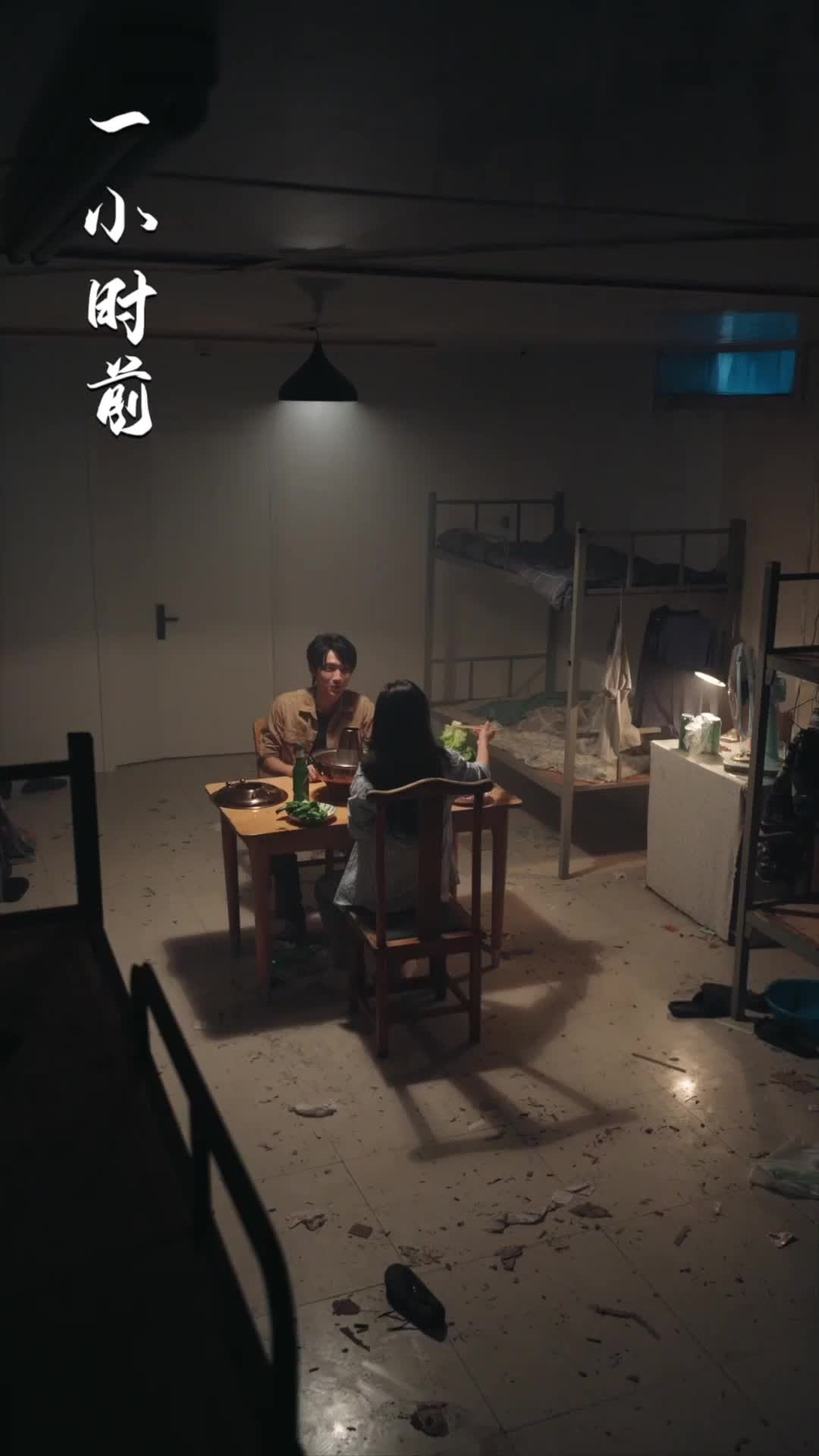 第2集 - 父威撼九龍