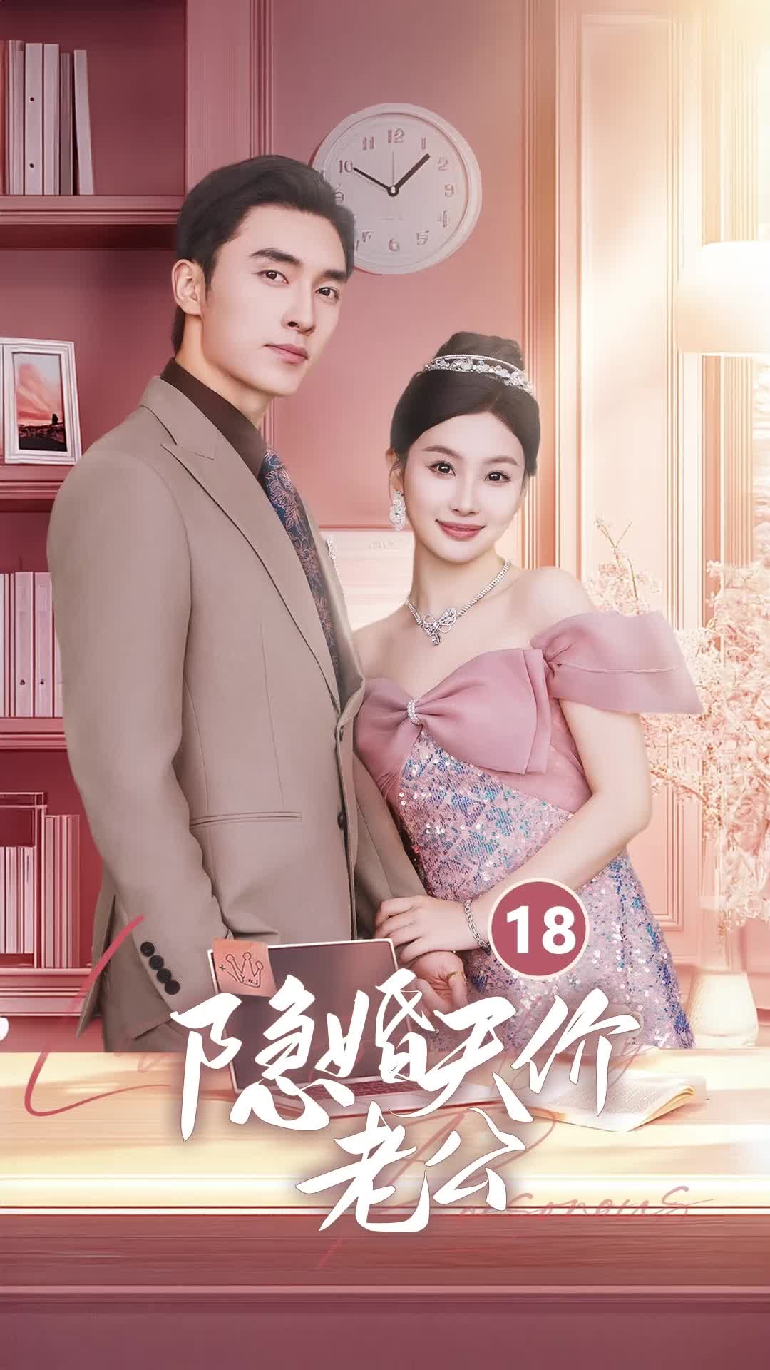 My Hidden Billionaire Husband episode 18