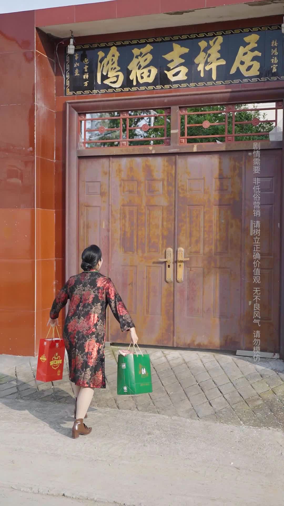 Episode 3
