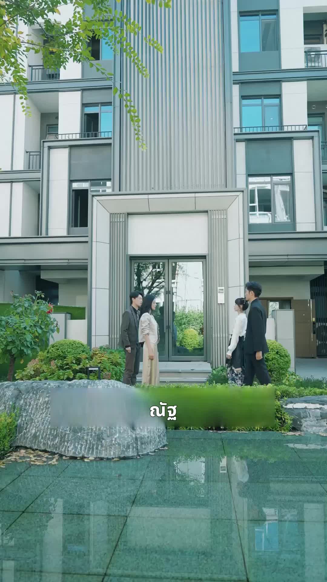Episode 38