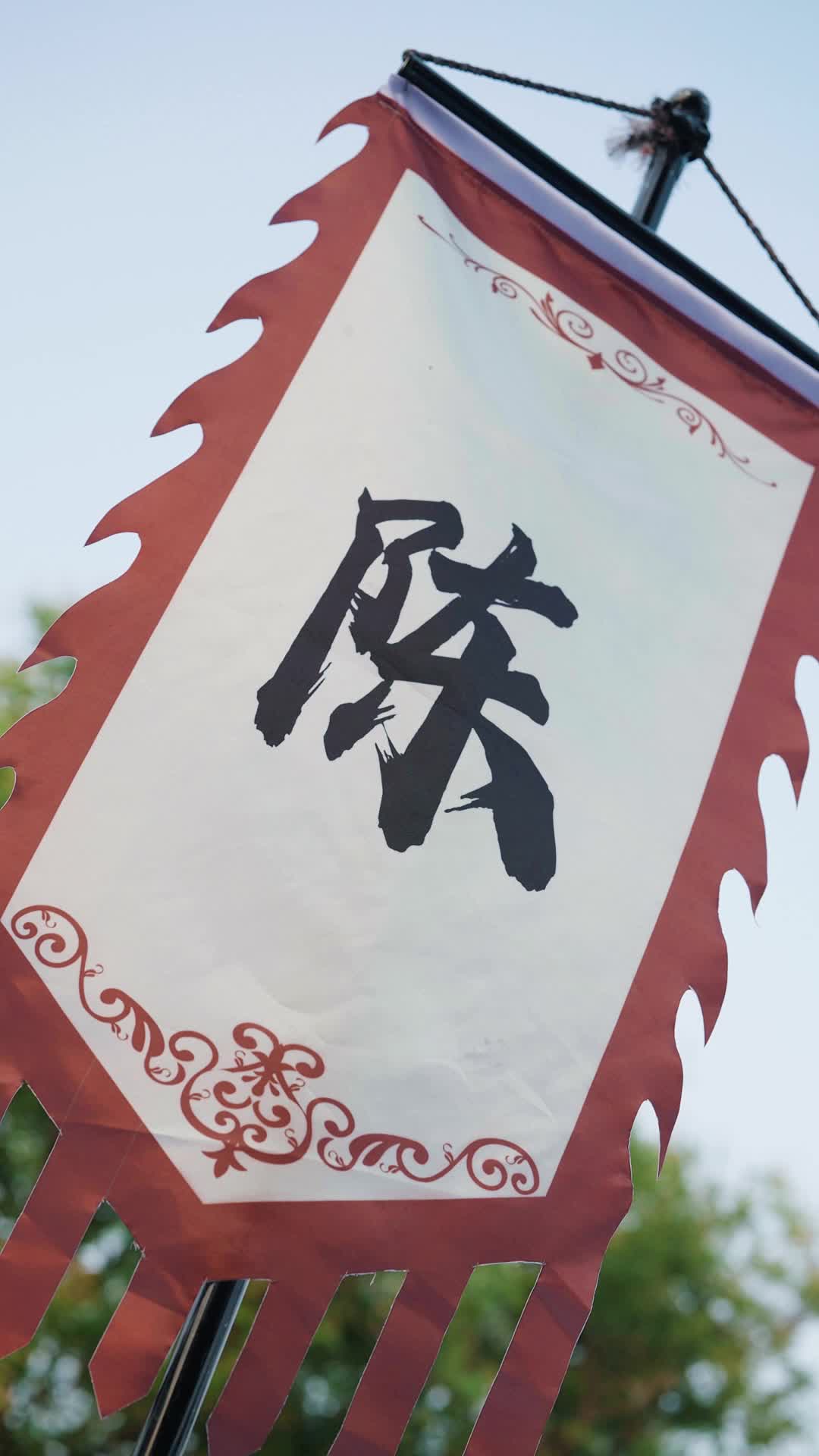 Episode 38