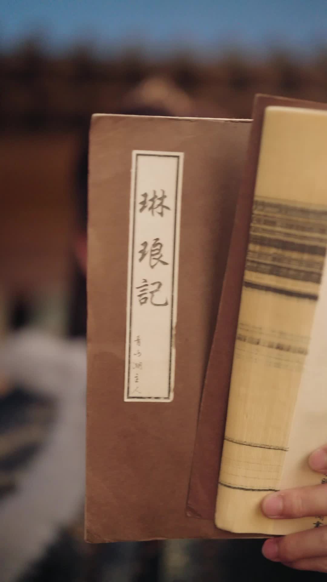 Episode 46
