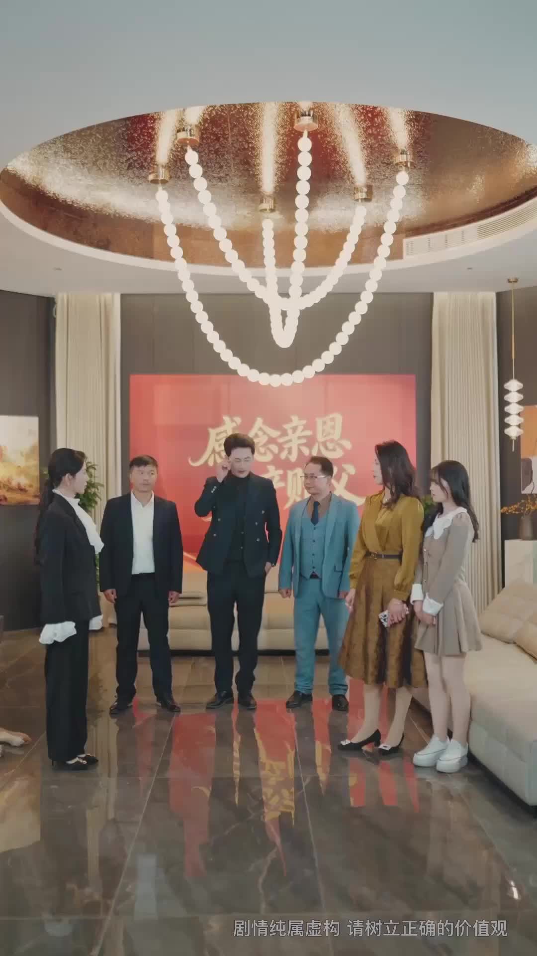 Episode 46