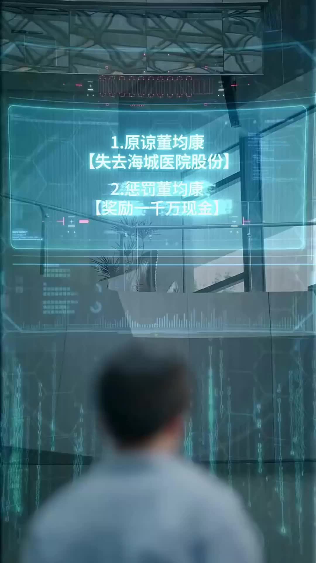 Episode 14