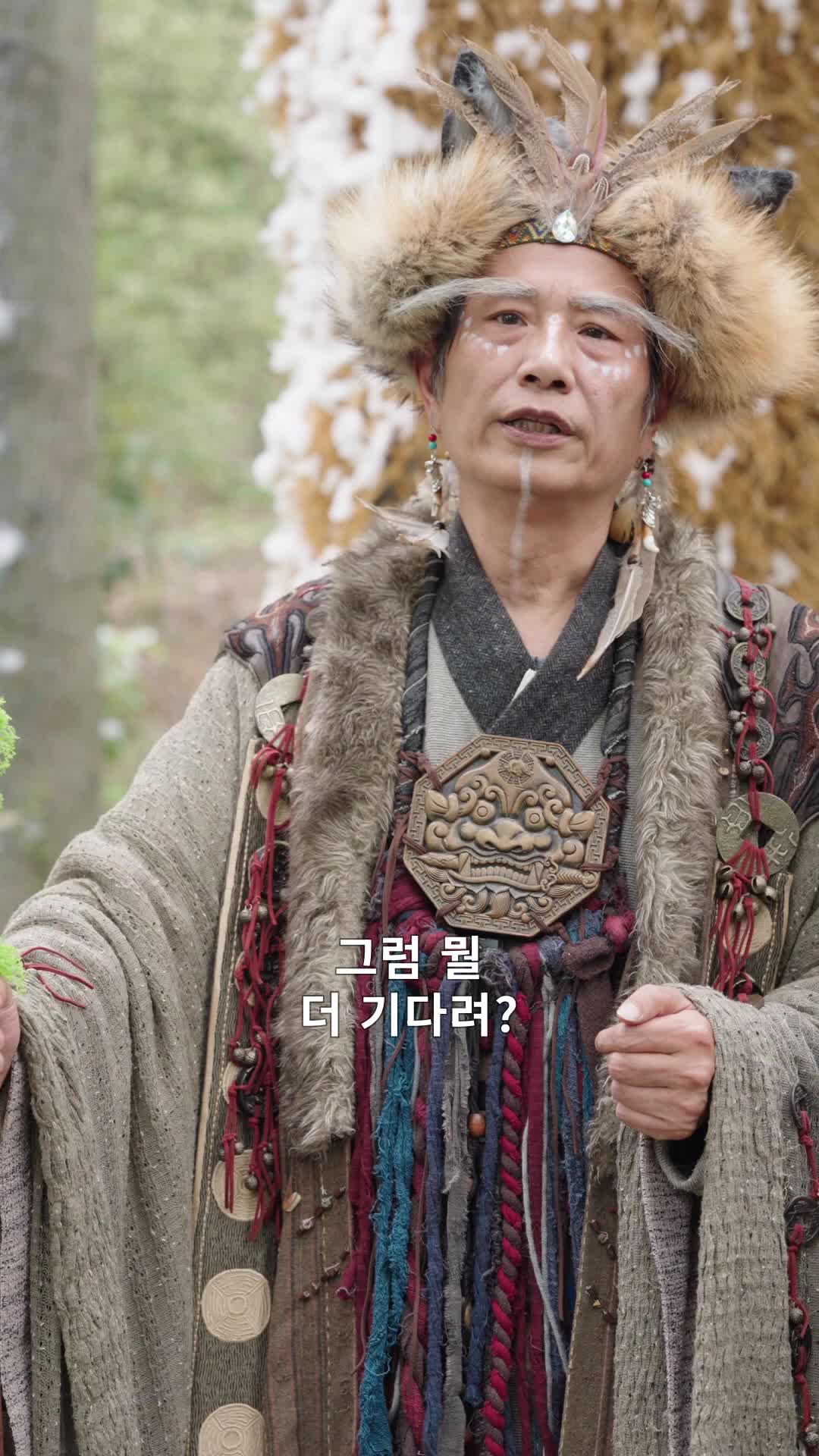 Episode 25