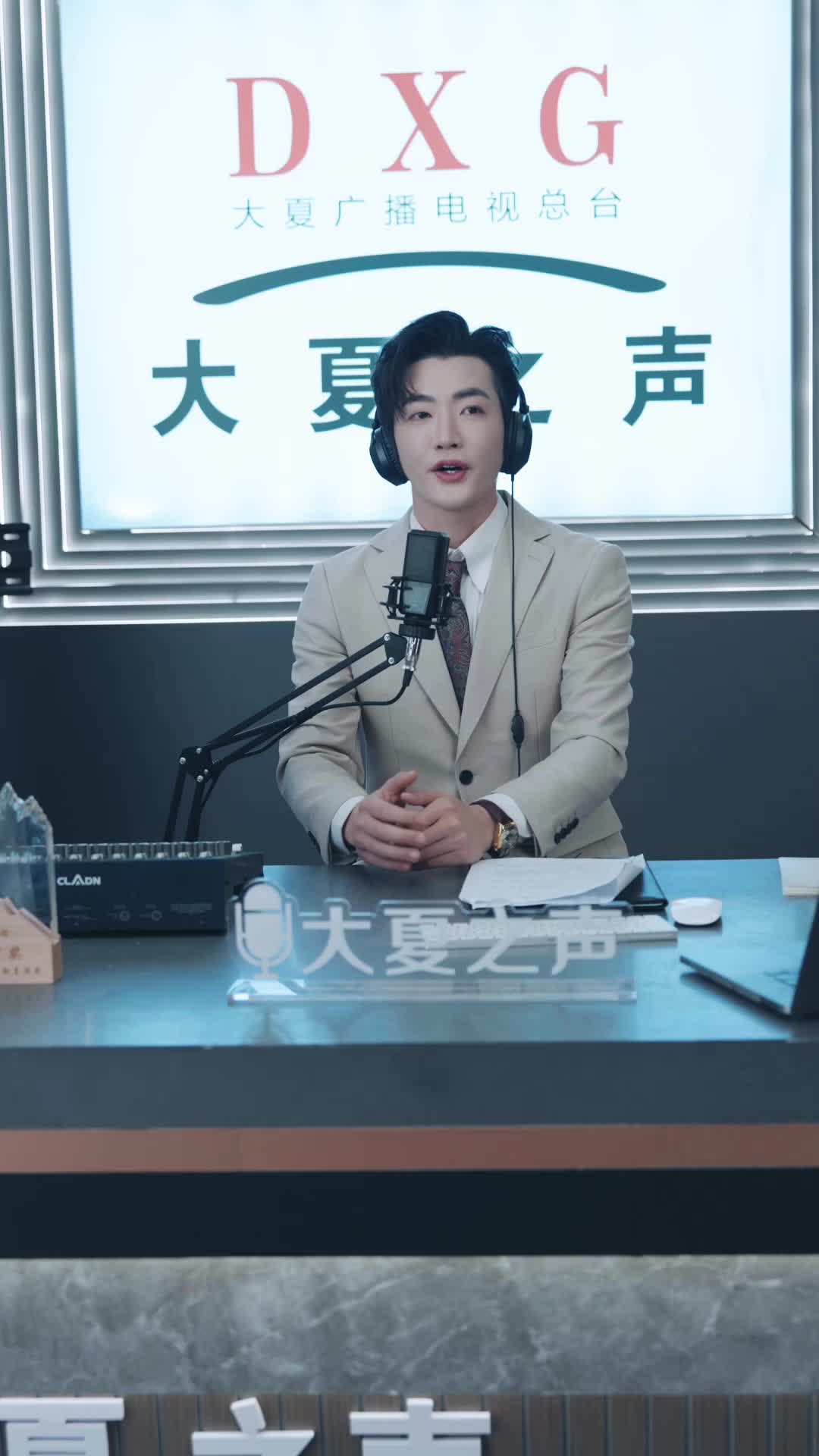 Episode 17
