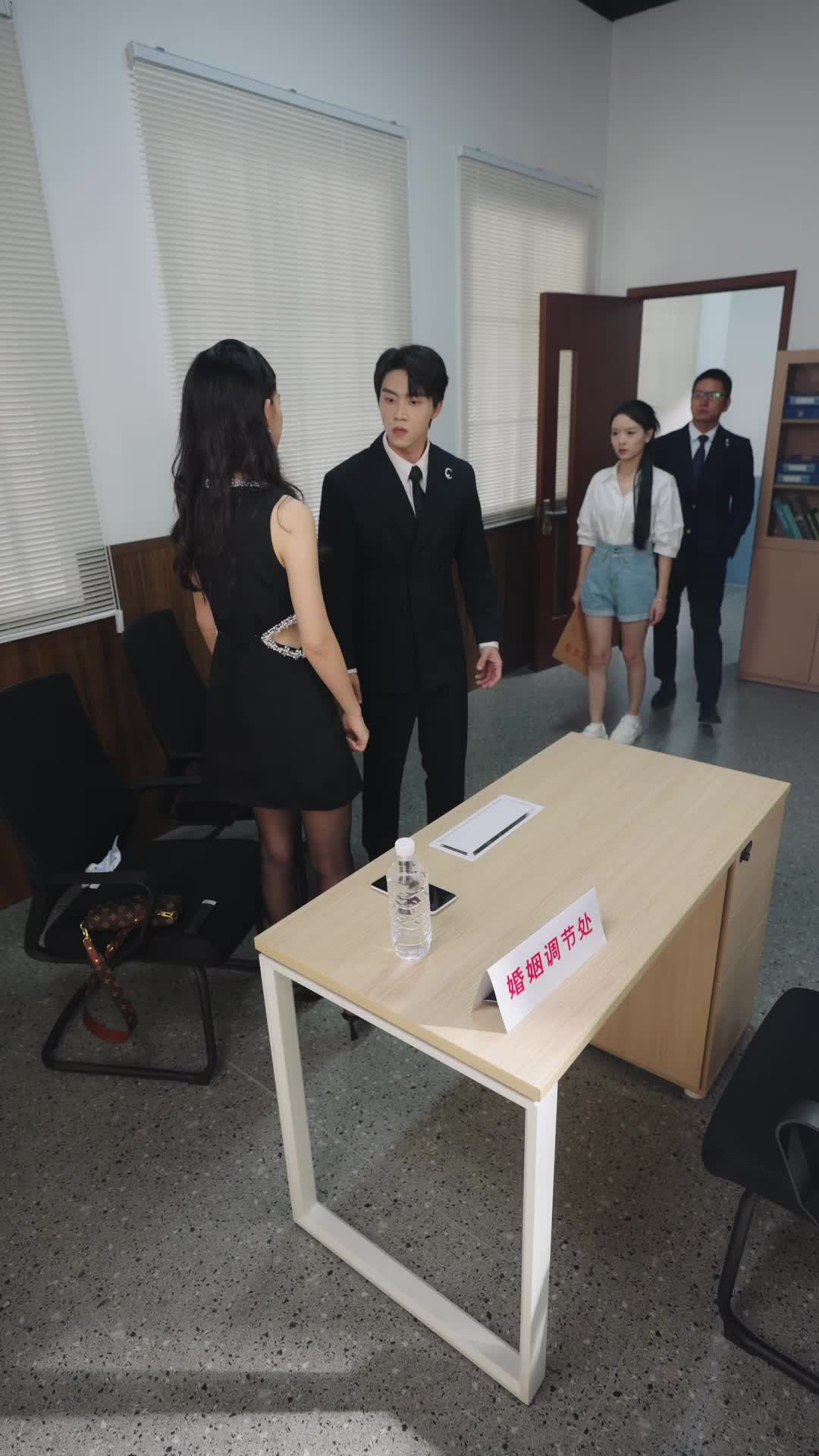 Bölüm 17