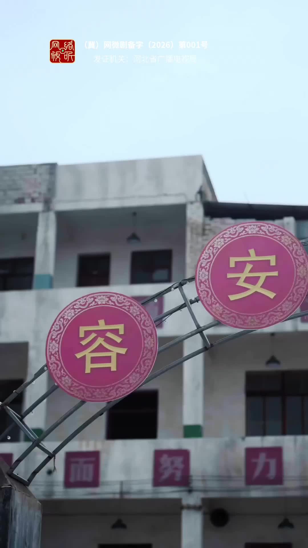 Episode 15