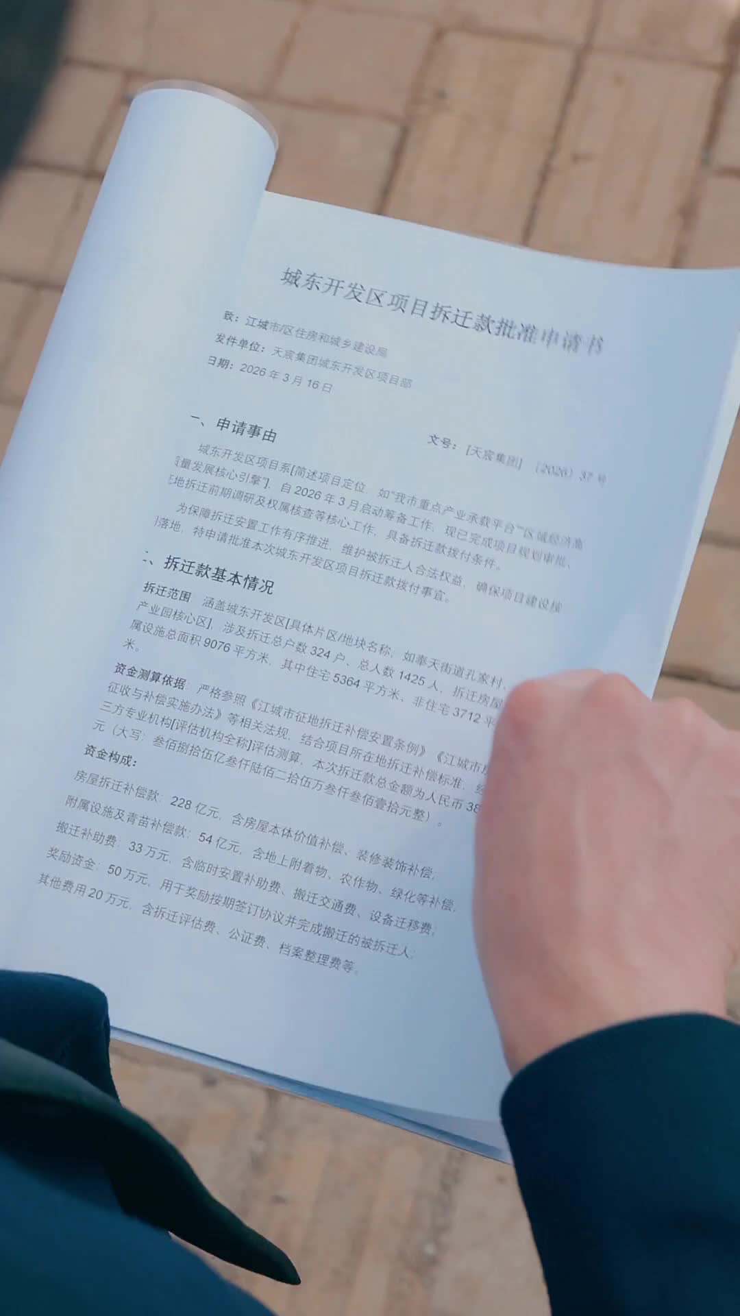 Episode 35