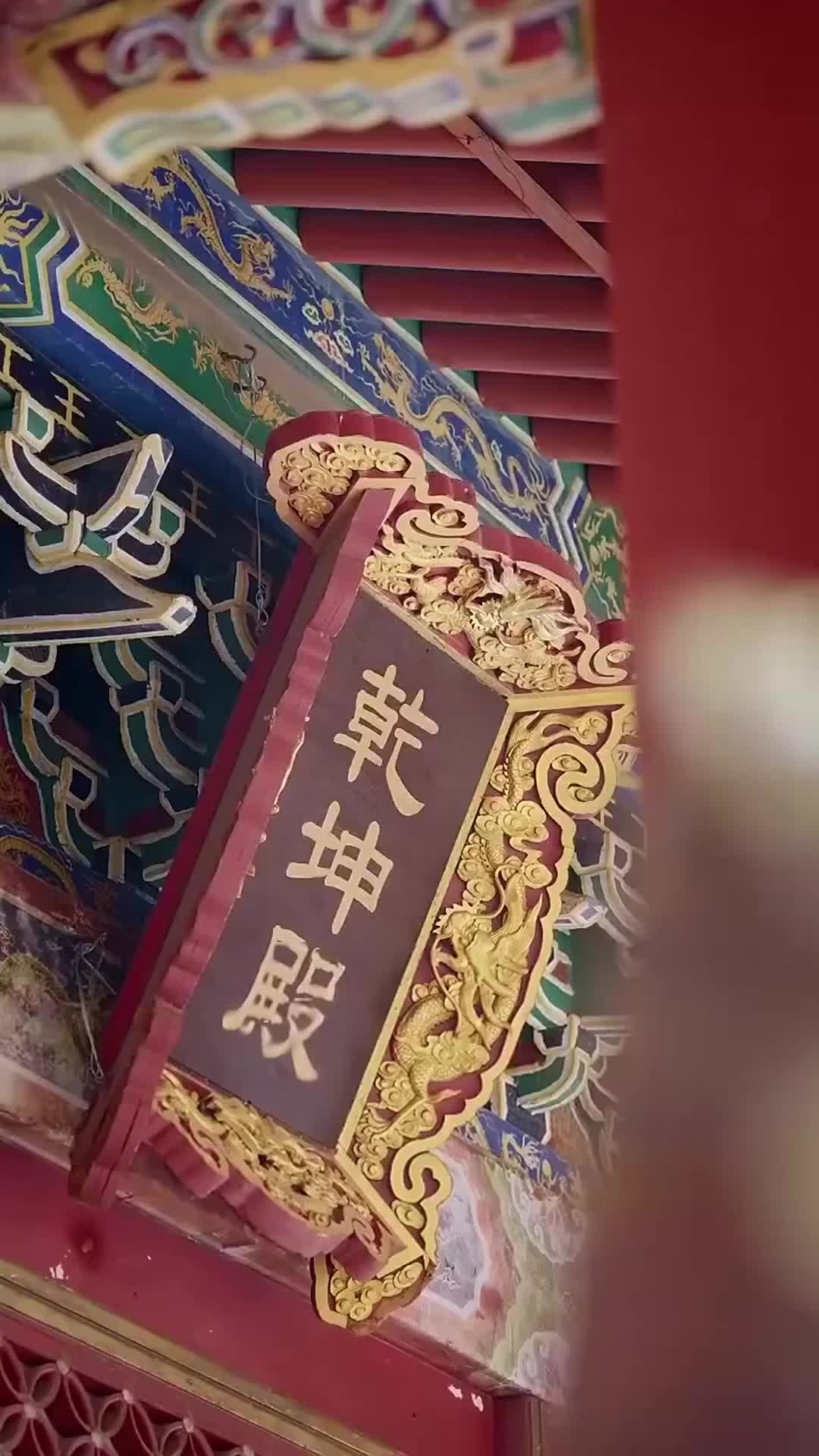 Episode 65