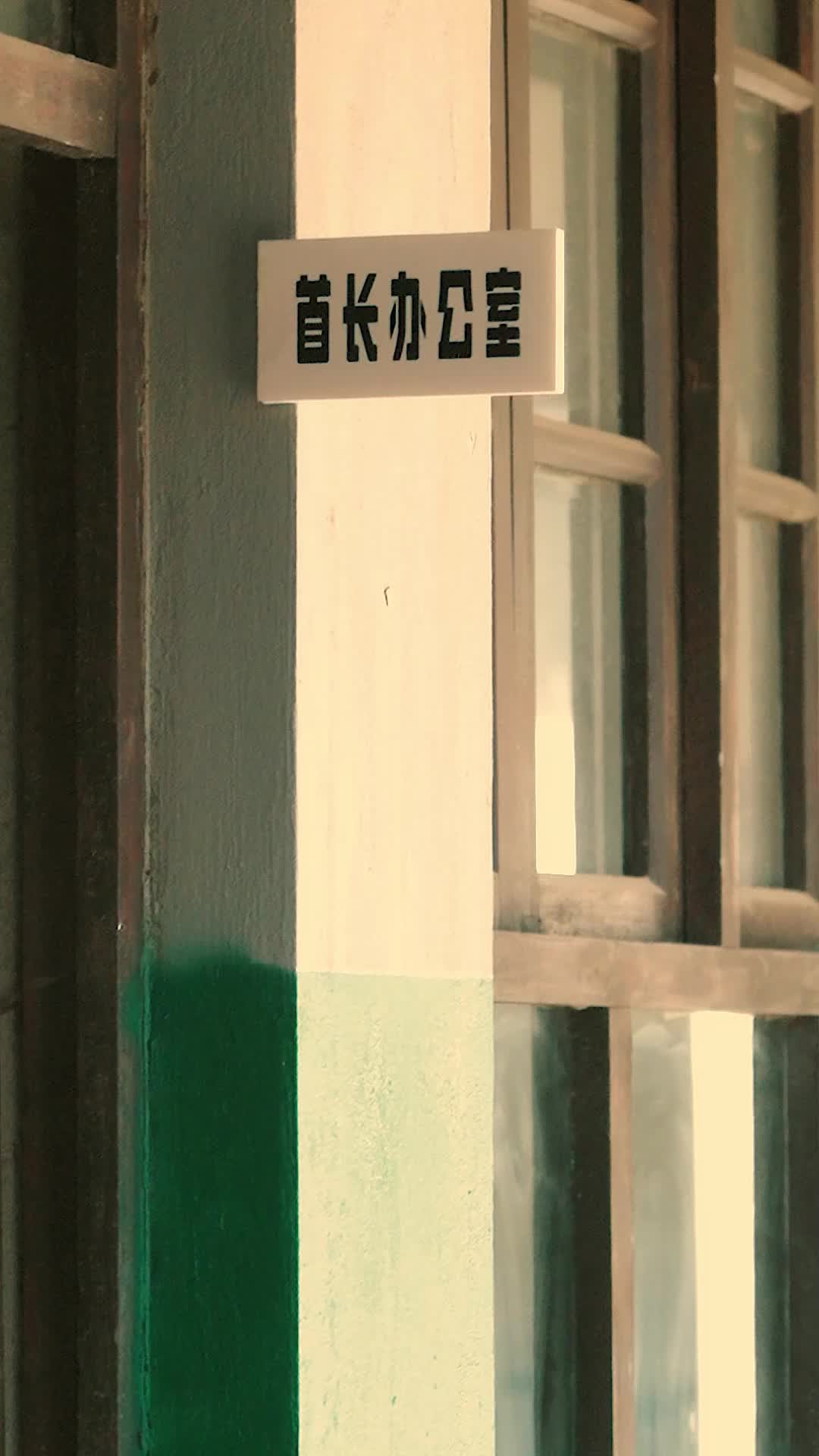 Bölüm 1