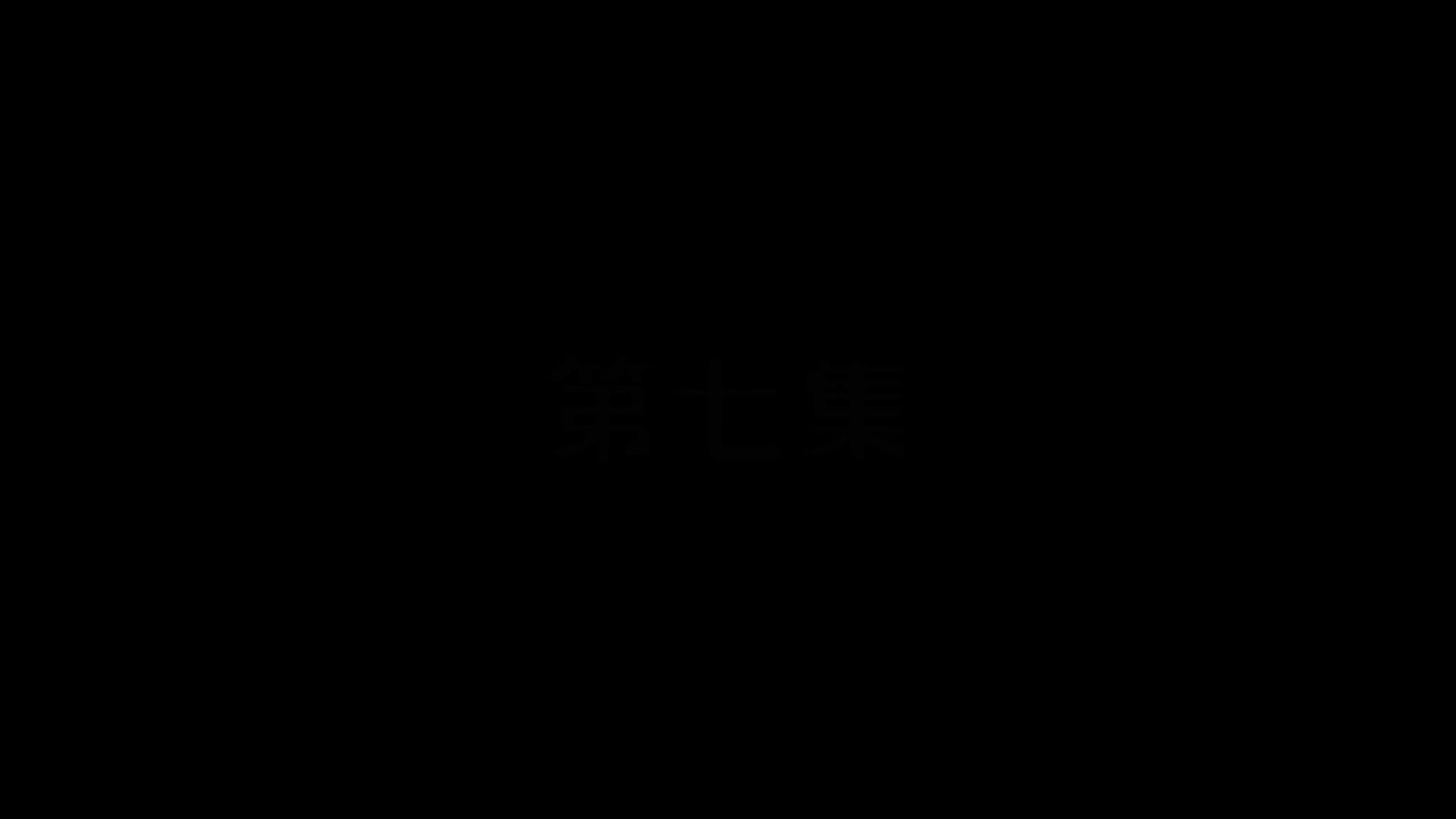 Bölüm 7