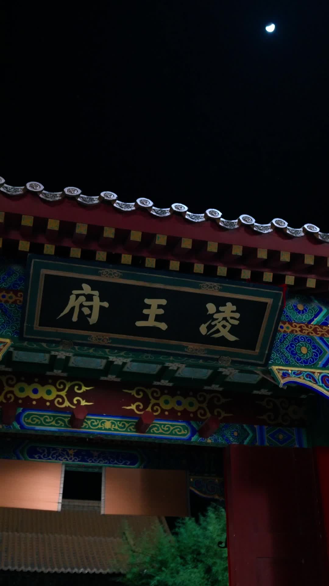 Episode 36