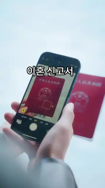 그 남자의 계략에 빠져버렸다 3화