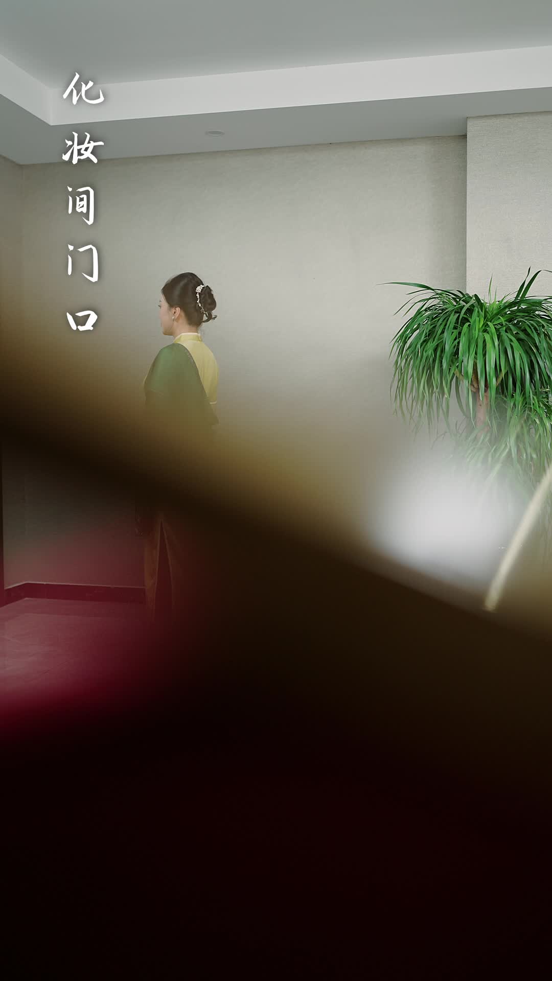 エピソード112 - 間違えた結婚相手は、 運命の人だと