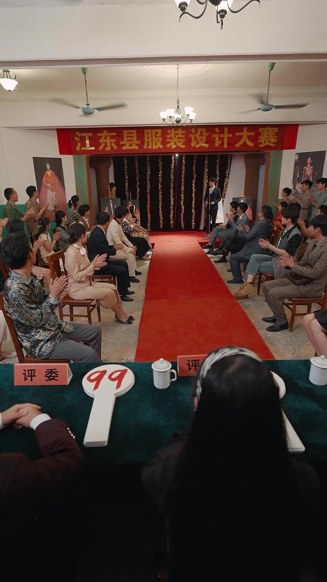 Episode 9
