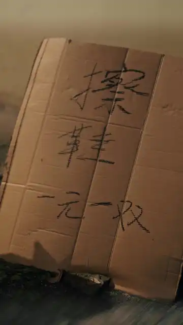 대저택 도우미, 온 가족의 구원자가 되다! 2화