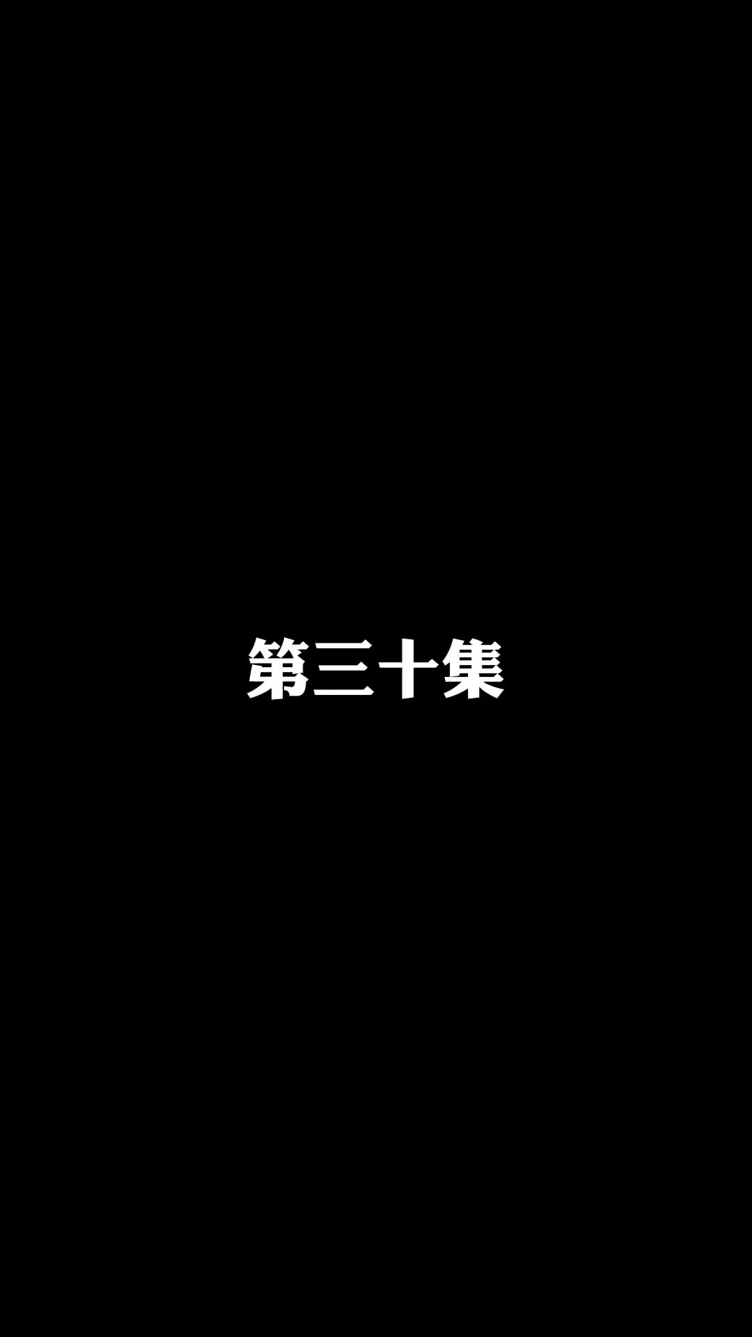 Bölüm 30