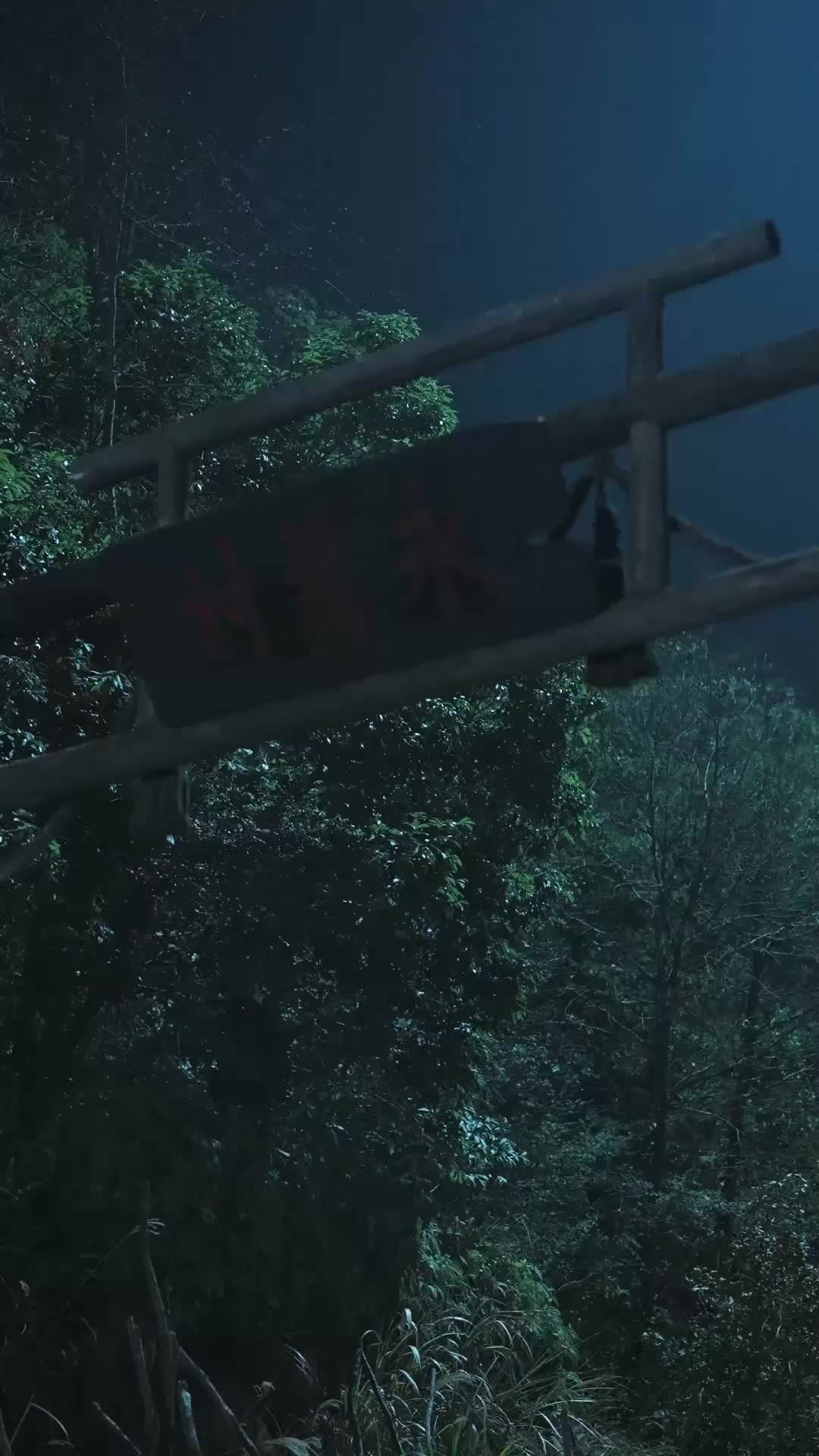 Bölüm 7