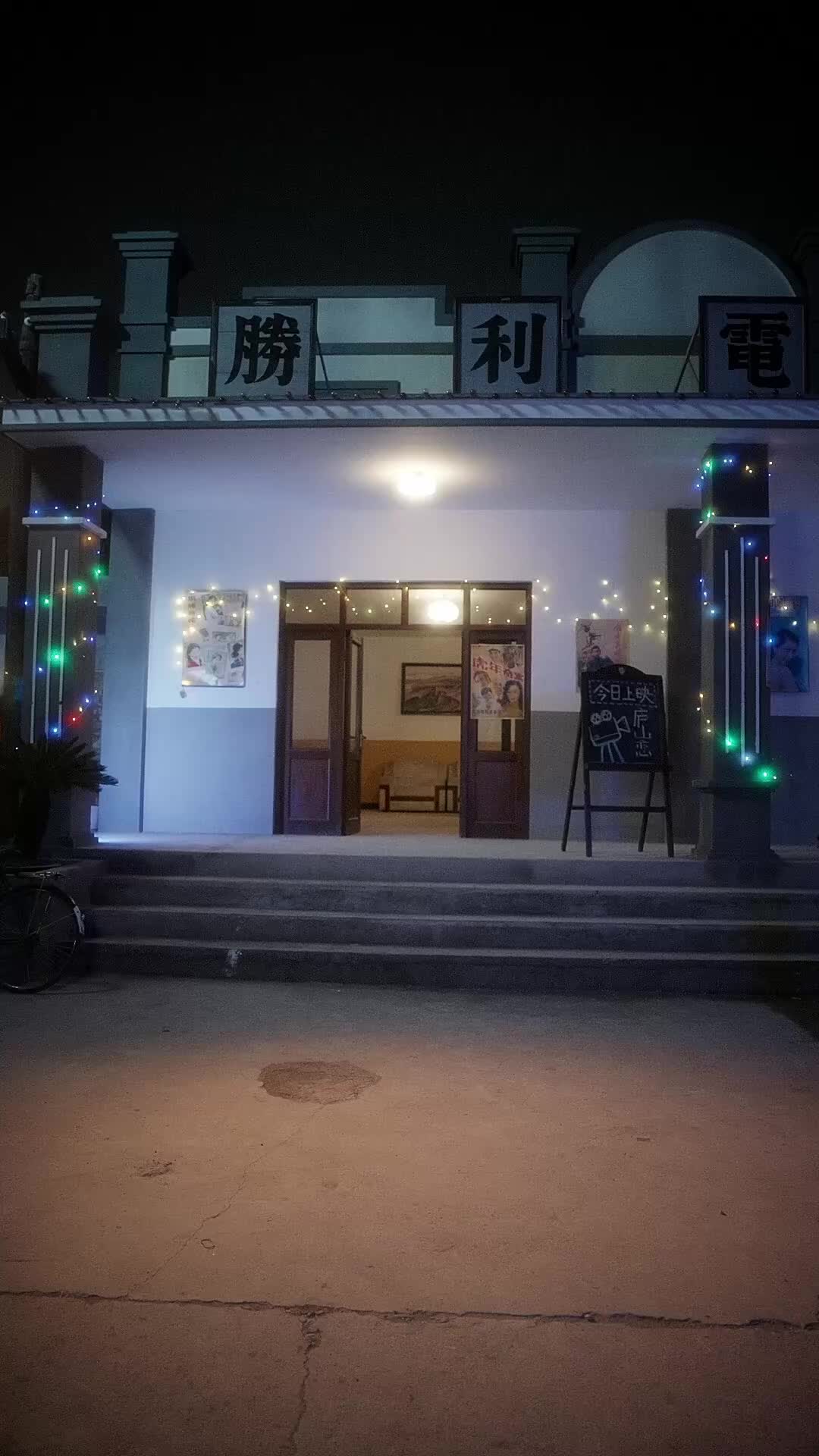 Episode 48