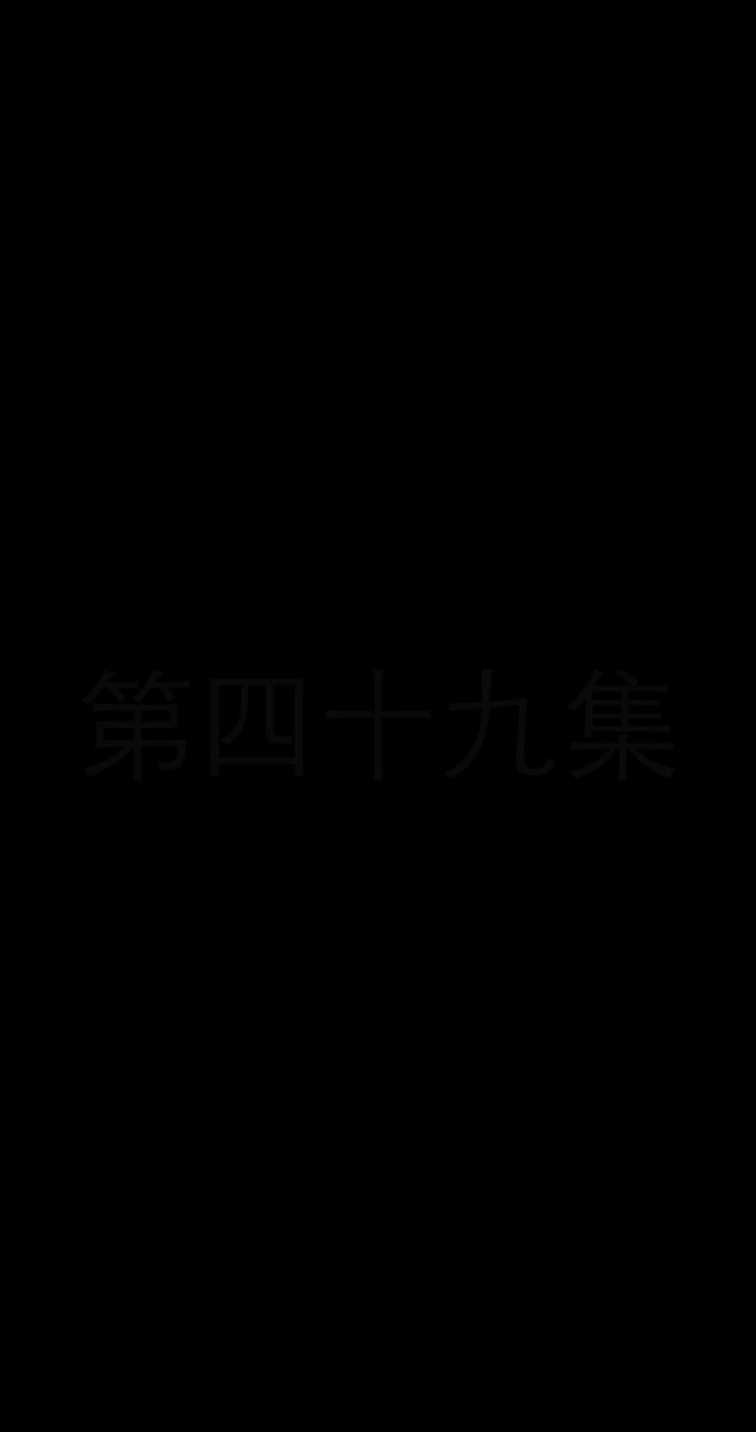 Bölüm 49