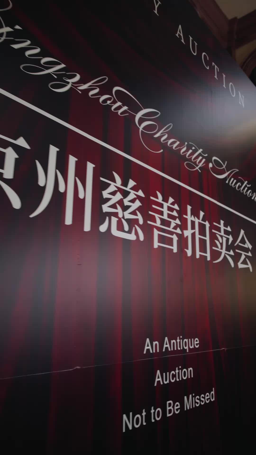 Episode 31