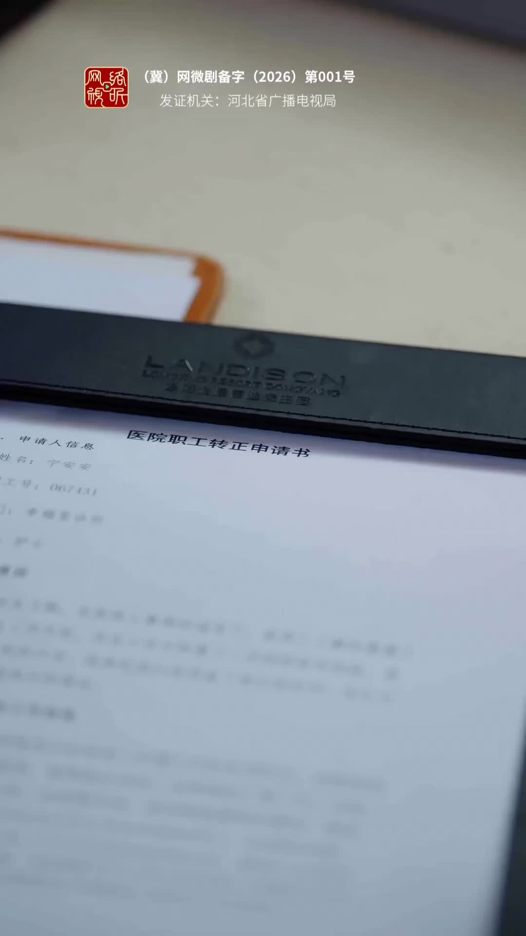 Episode 20