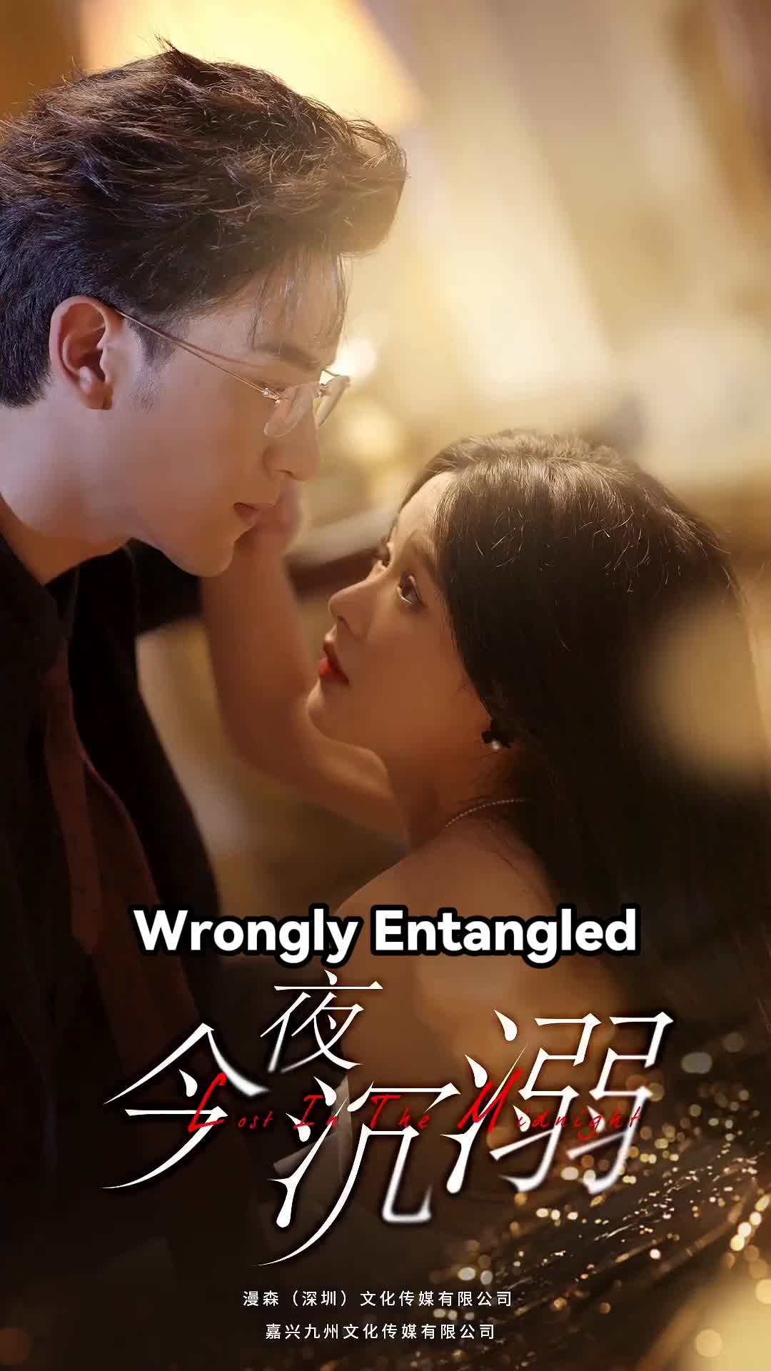 Wrongly Entangled episode 1