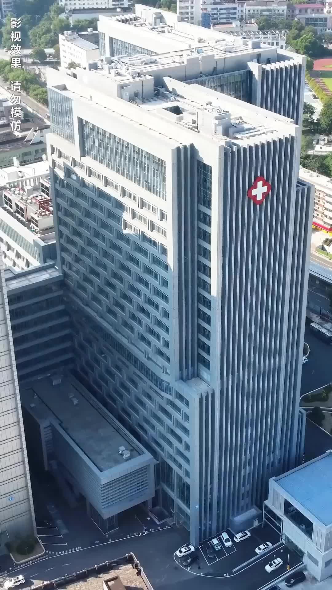Bölüm 57