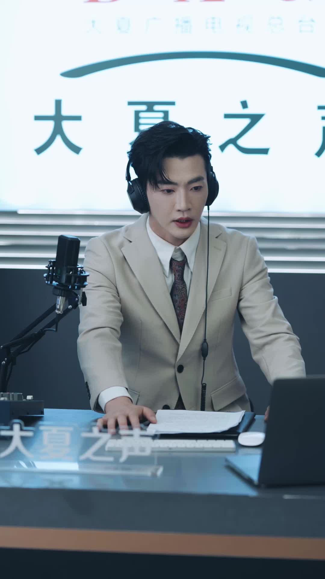 Episode 16