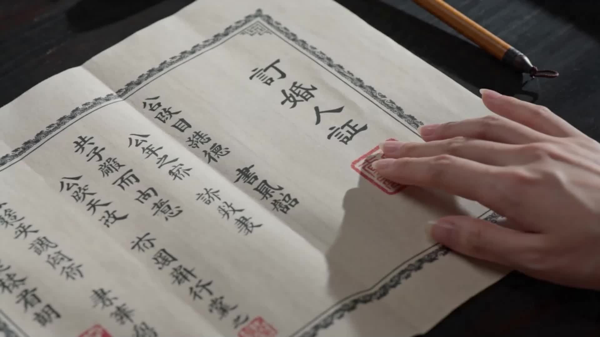 Episode 19