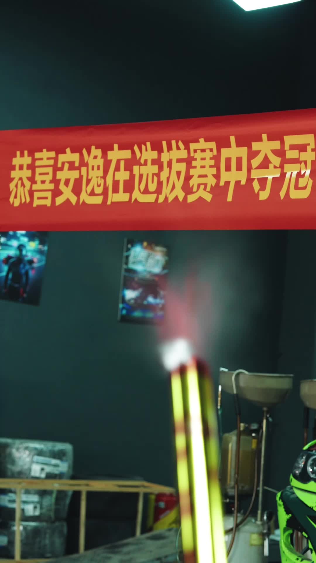 Episode 13