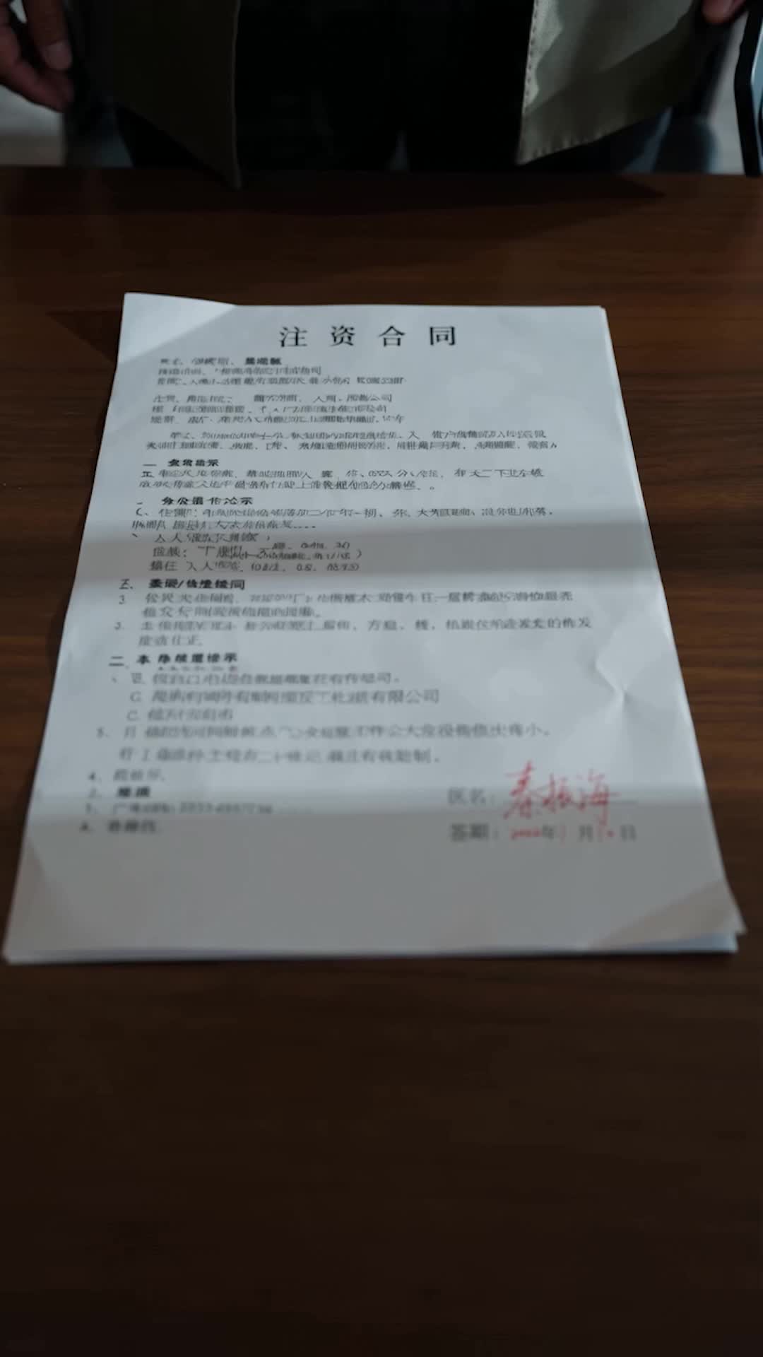 Episode 20