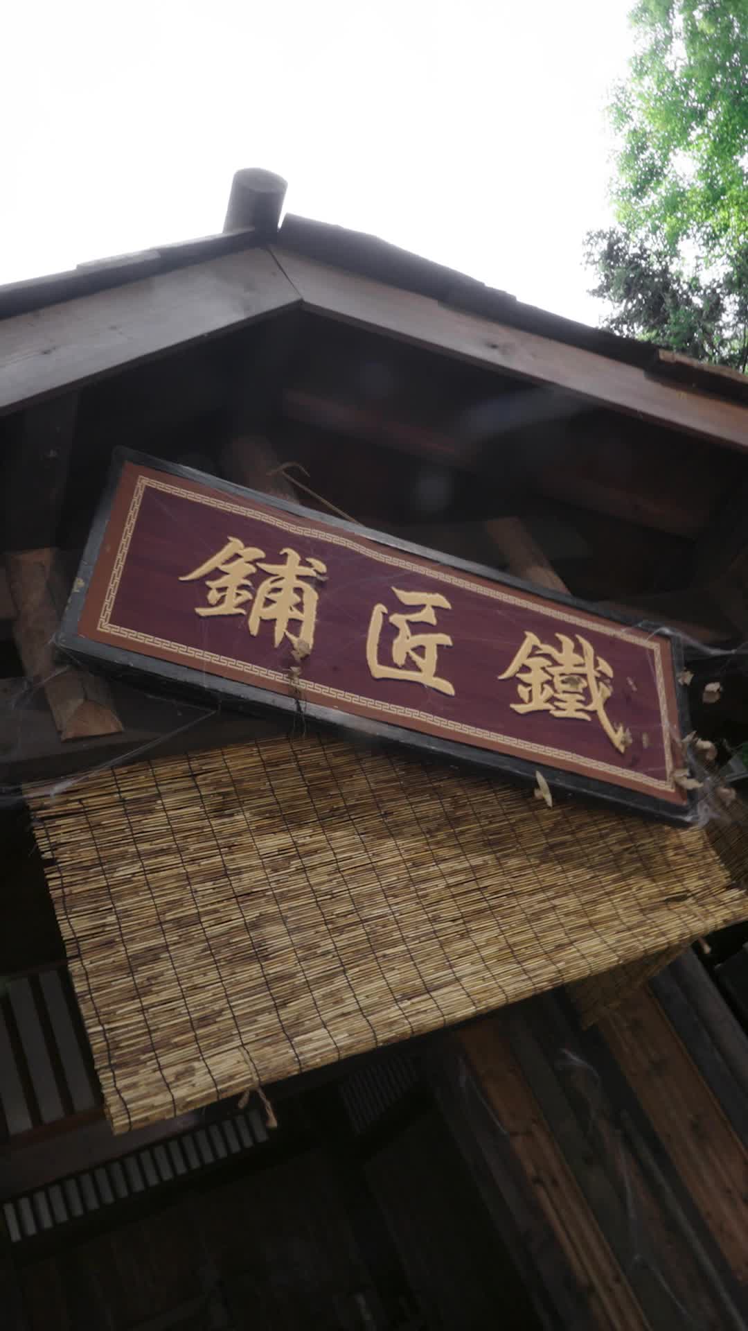 Episode 77