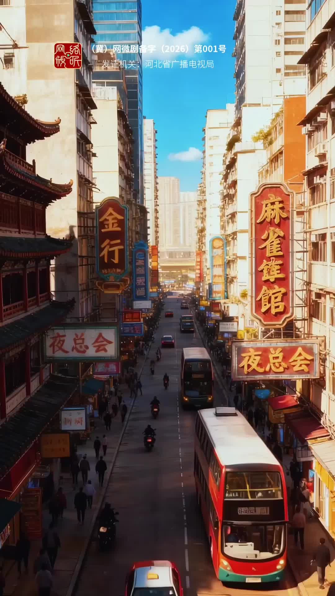 Episode 36