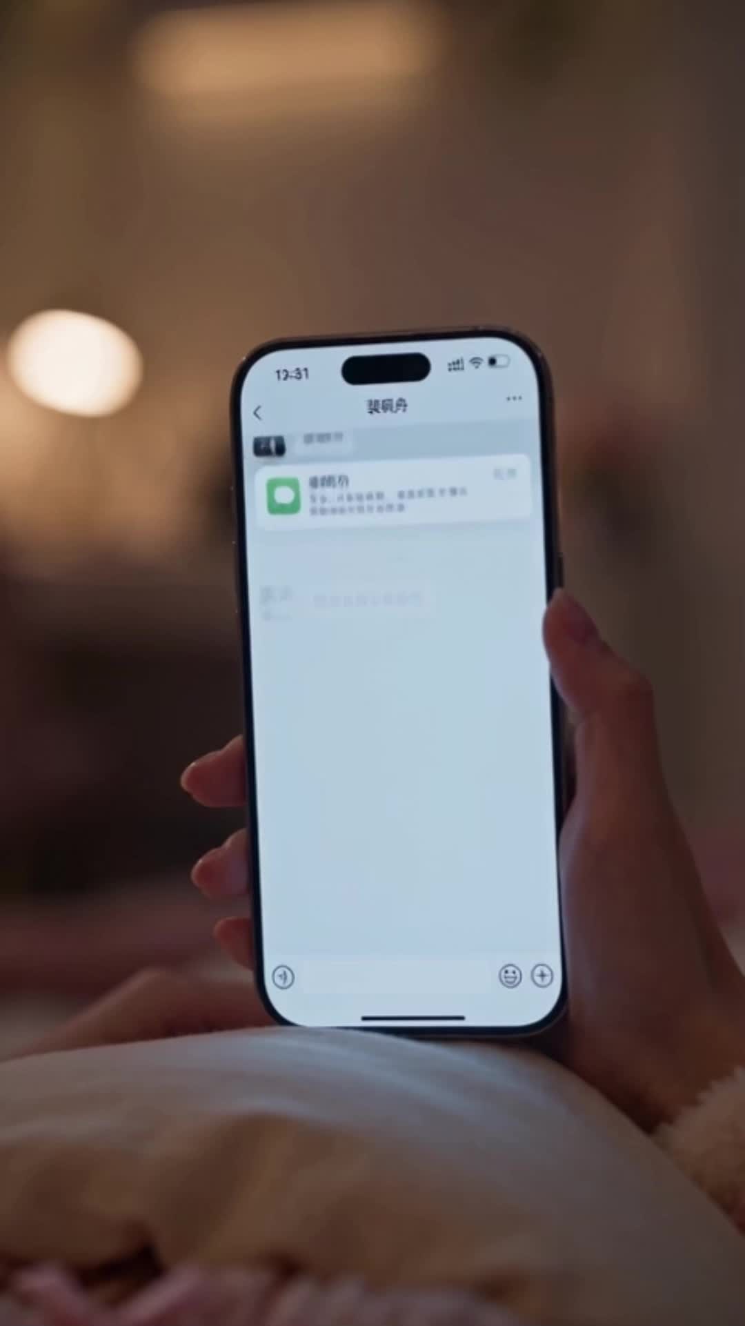 녹아내린 약속의 시간 6화