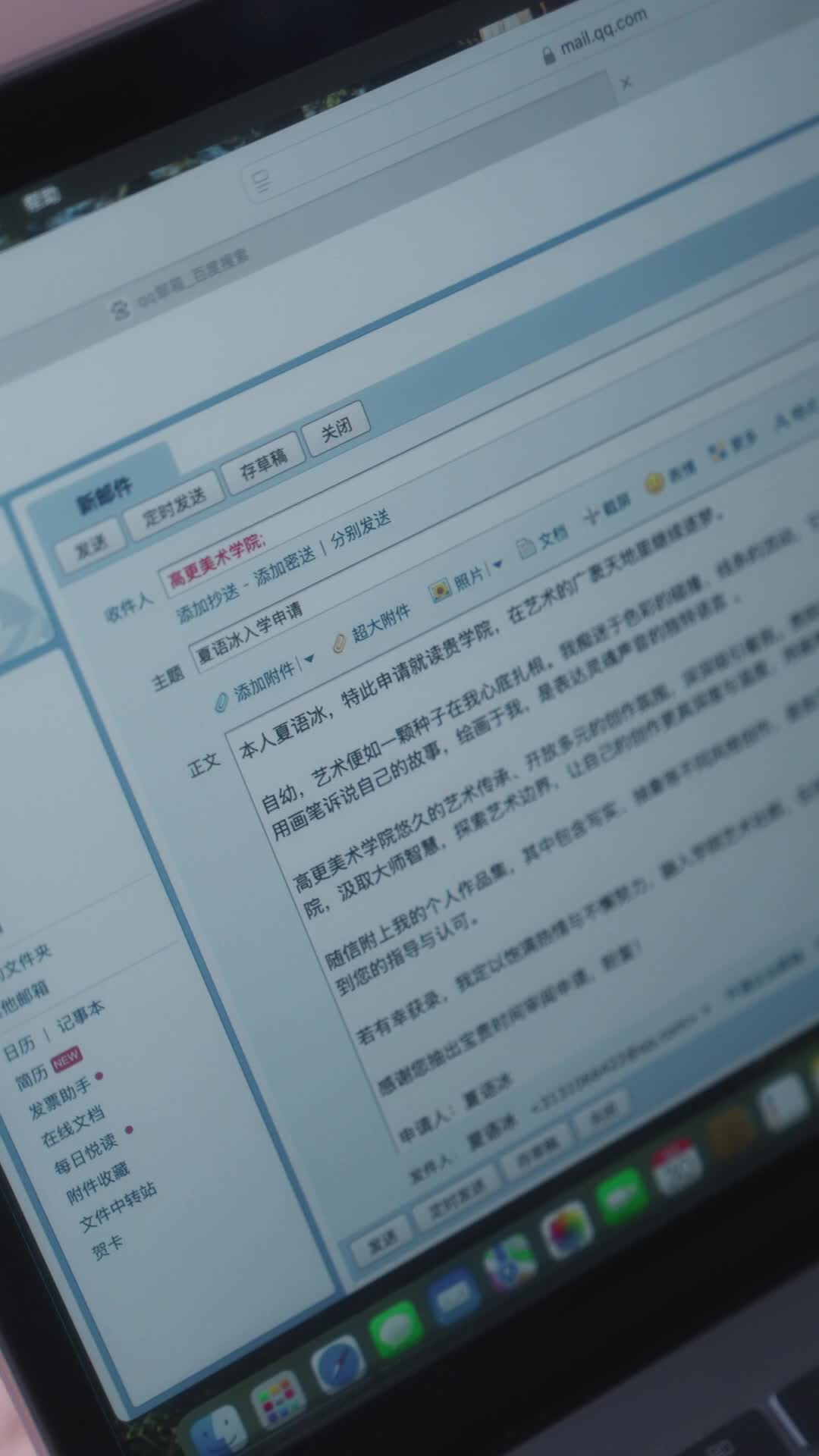Episode 21