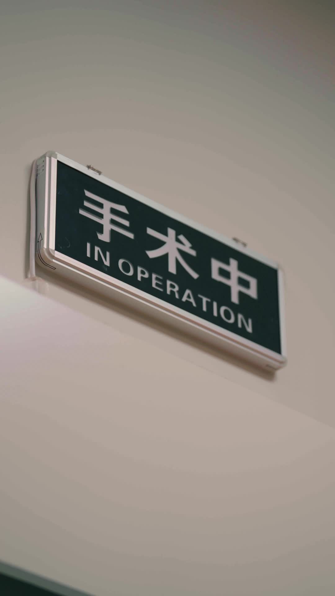 Episode 31