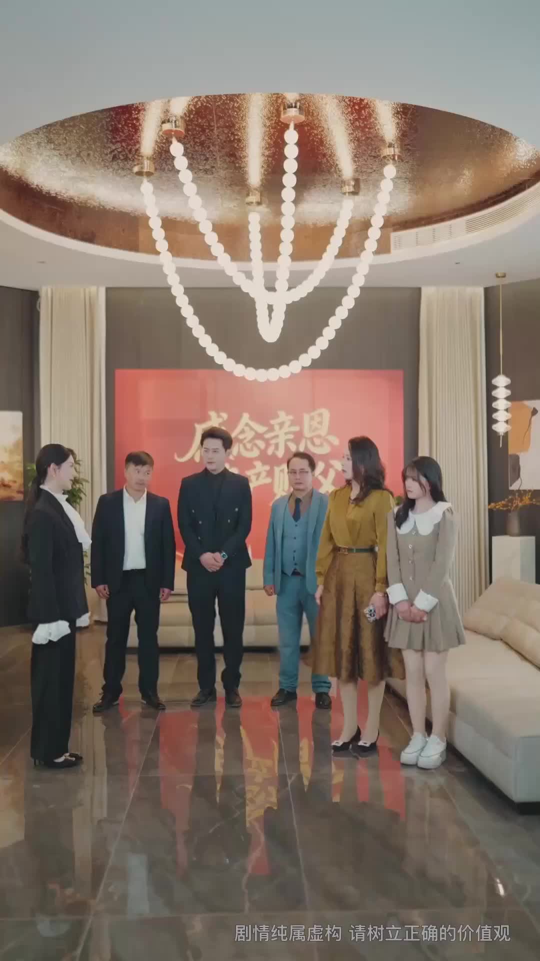 Episode 45