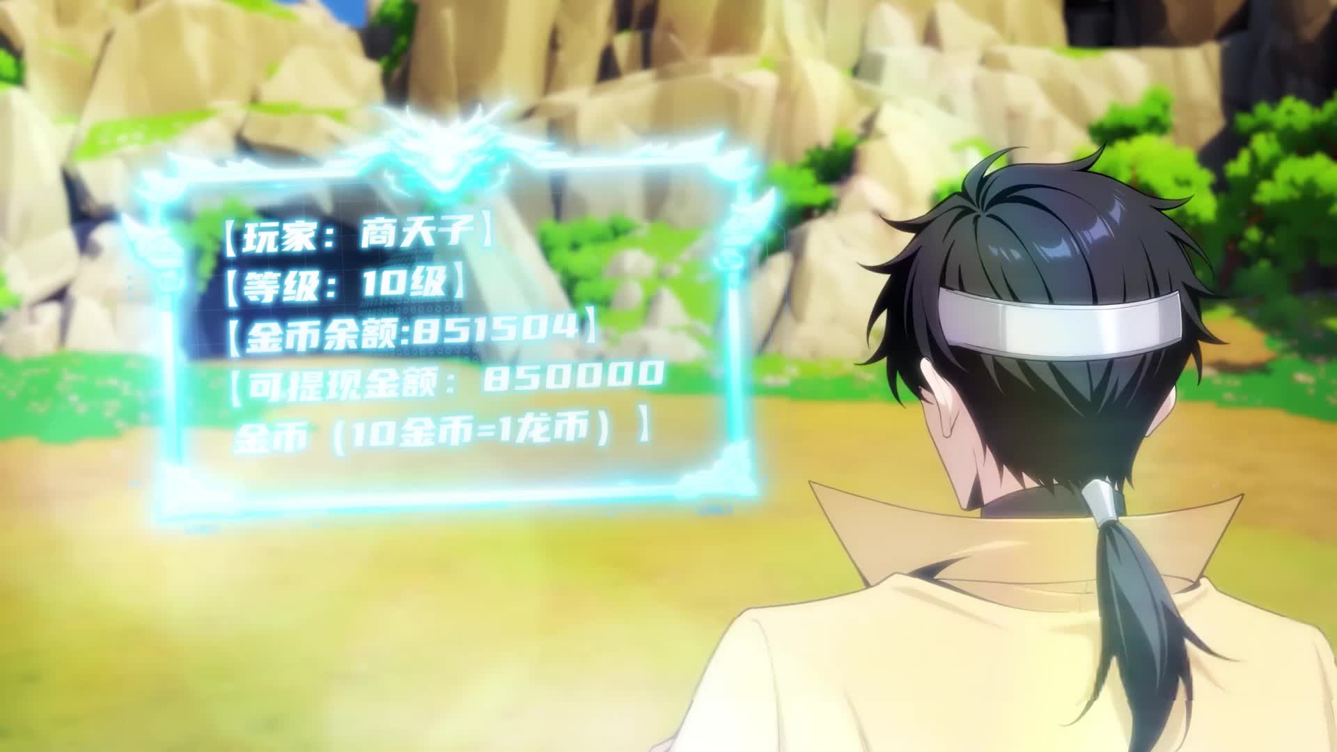 Episode 11