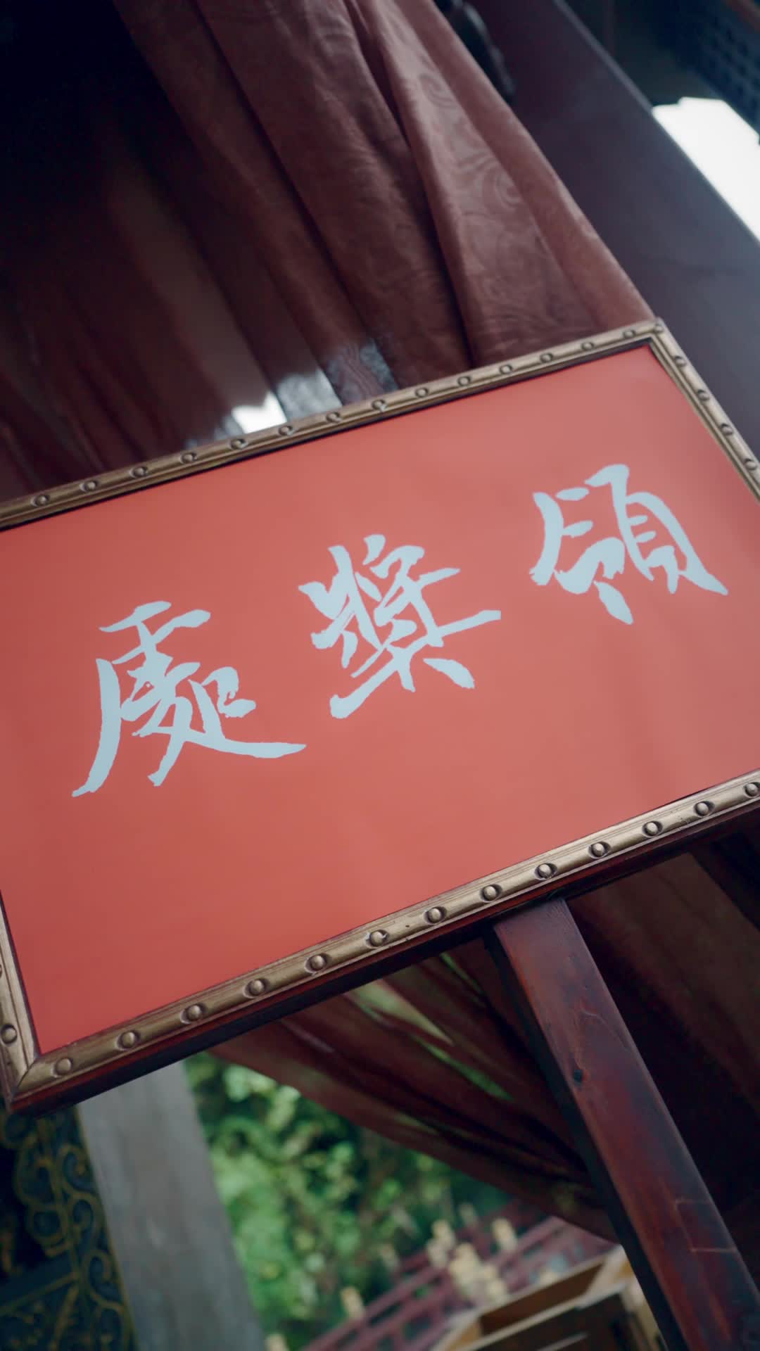 Episode 46