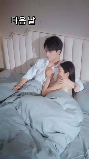 그 남자의 계략에 빠져버렸다 5화