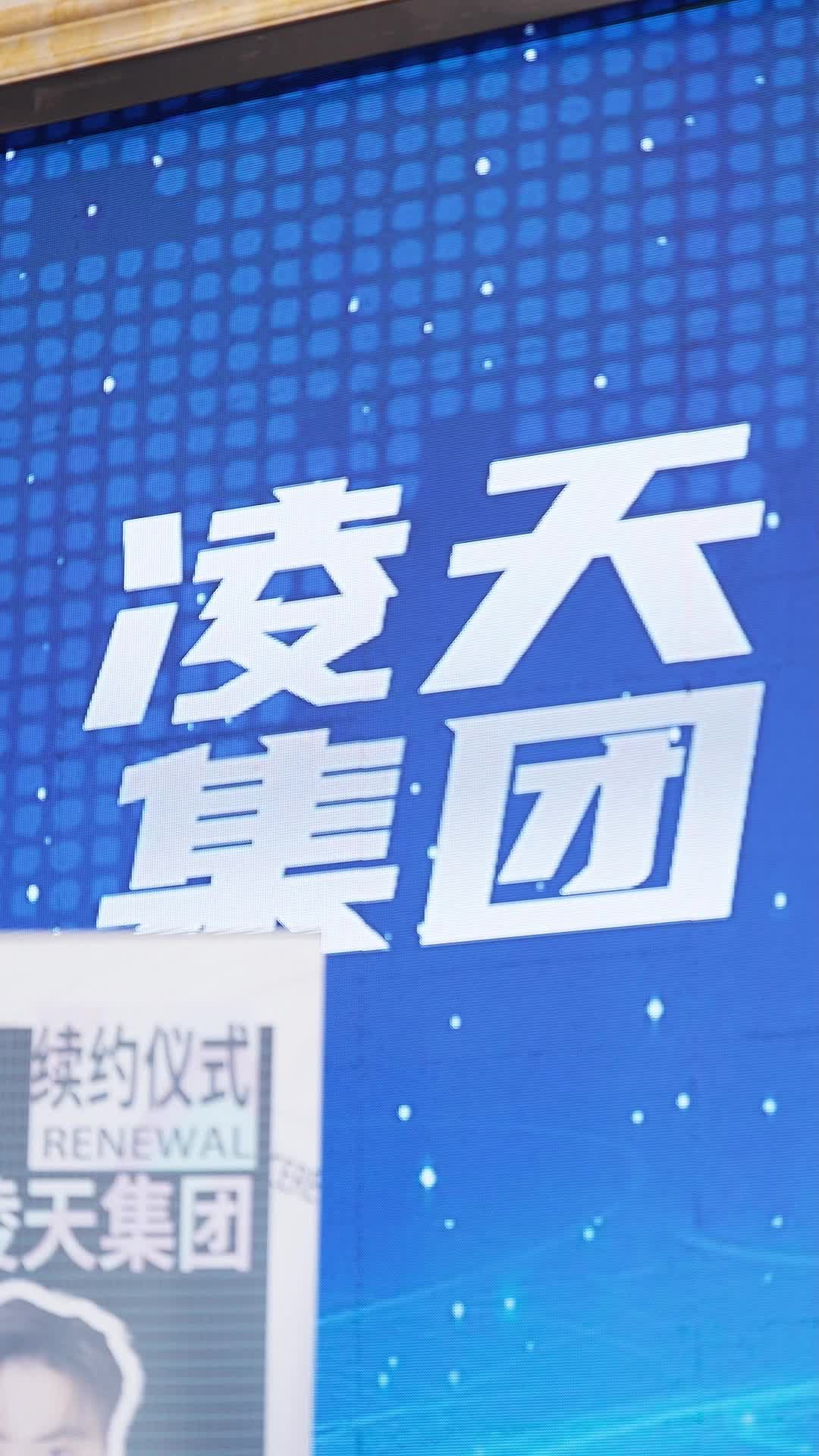 Episode 23