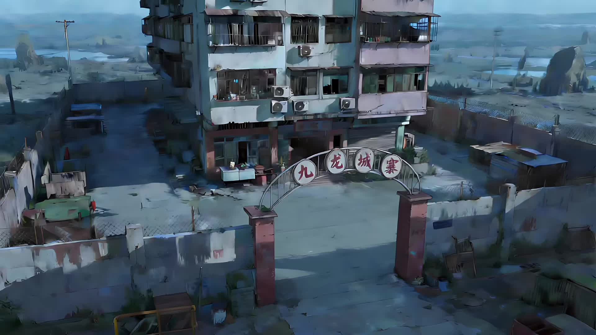 Bölüm 21
