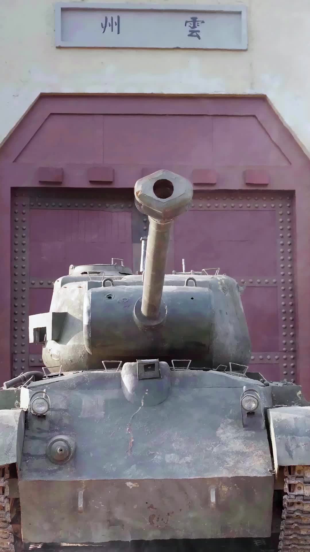 Bölüm 80
