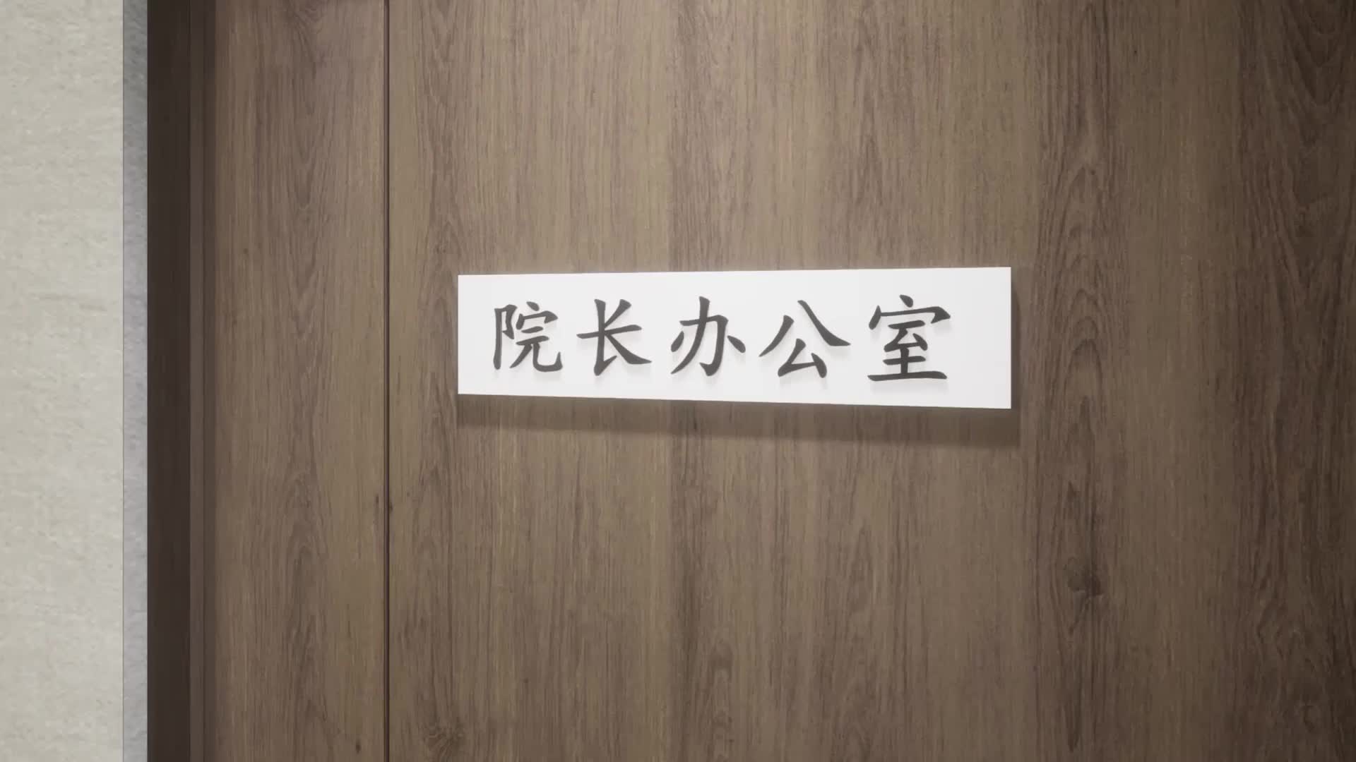 Episode 67